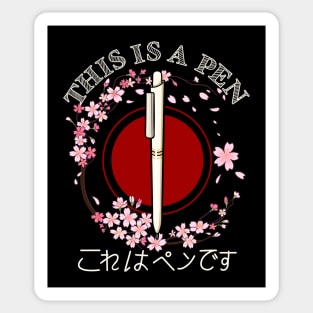 This is a pen : Japanese Language 101 Sticker